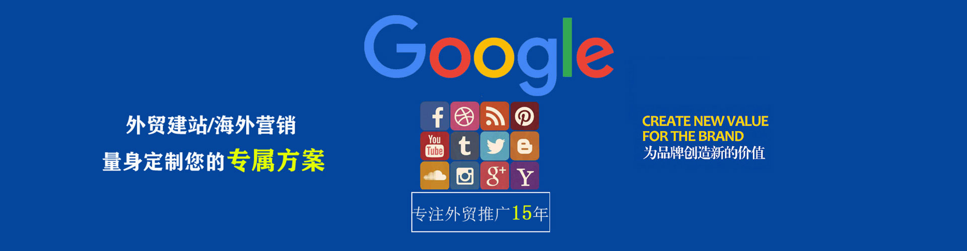 黔西南信息流大师