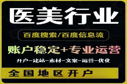百度推广的成功案例：从零到一的突破