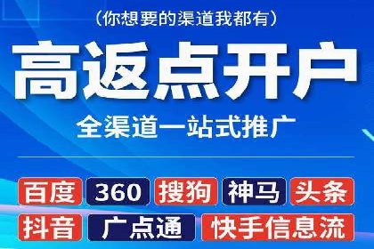信息流营销案例：精准广告投放助力企业增长