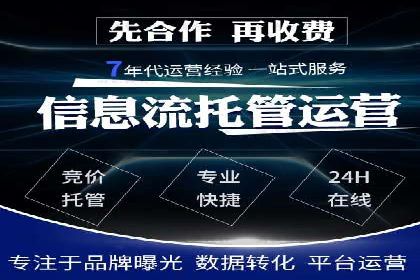 行业趋势：信息流托管的未来展望与案例
