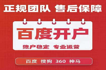 传统企业转型：信息流代运营的实践与思考