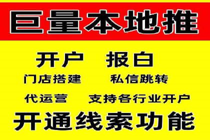 竞价代运营助力中小企业SEM推广的策略与效果